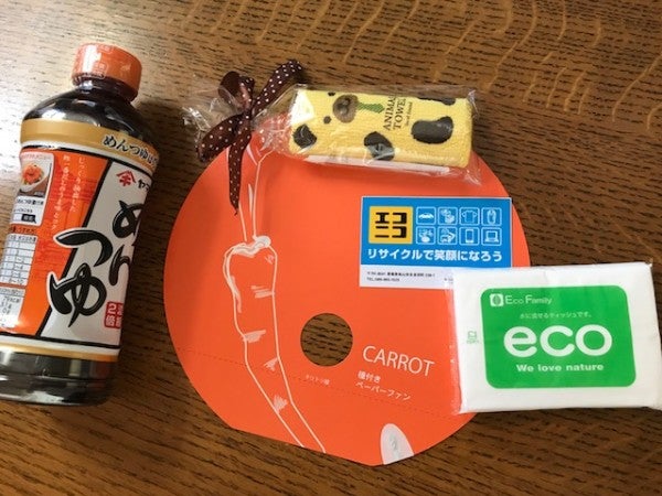 ちょっと待った そのごみ お金に変わりますよ リビングえひめweb