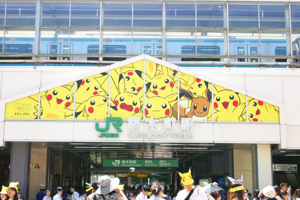 ピカチュウ大量発生チュウ」初日！黄色に染まった会場周辺も要