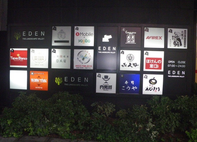 とにかく安い リーズナブルな大衆居酒屋 青葉区 立呑 えびすけ 居酒屋 リビング仙台web