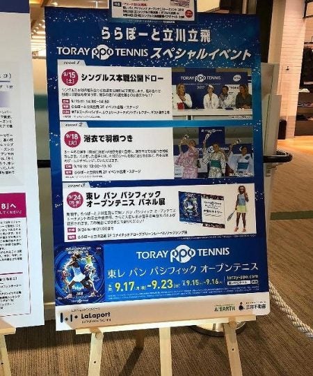 Amazon.co.jp: 大坂なおみ 直筆サイン入り テニスボール レア品