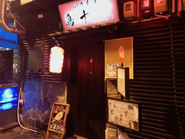 北仙台エリア 絶対行きたい 仙台浅草の気になるお店 リビング仙台web