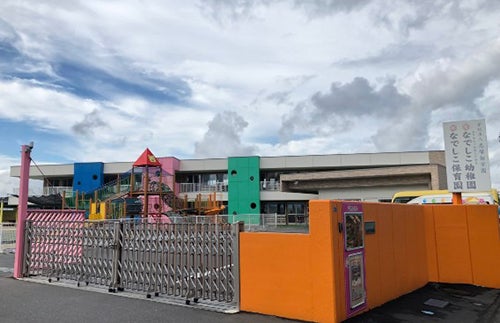 鹿児島市明和 短大付属 自然と触れ合う なでしこ幼稚園 でプレ保育 リビングかごしまweb