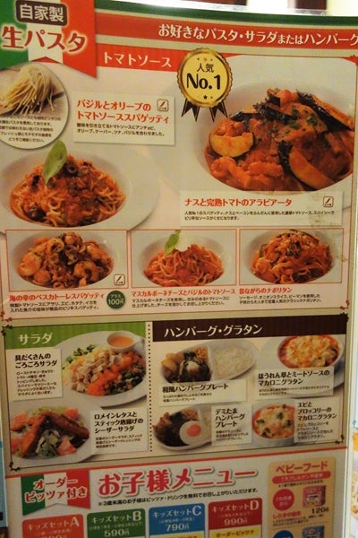 990円から楽しめる お手頃価格のピザ食べ放題 ピザ工房馬車道 野田店 リビングかしわweb