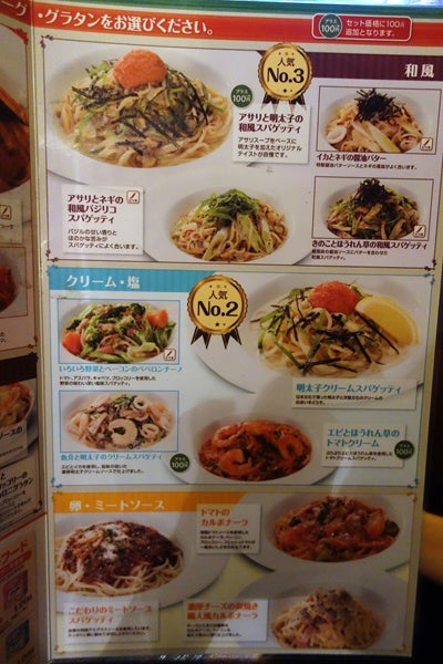 990円から楽しめる お手頃価格のピザ食べ放題 ピザ工房馬車道 野田店 リビングかしわweb