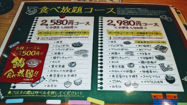 産地直送海鮮BBQが食べ放題「名古屋みなと漁港」イクラしらす丼も絶品 