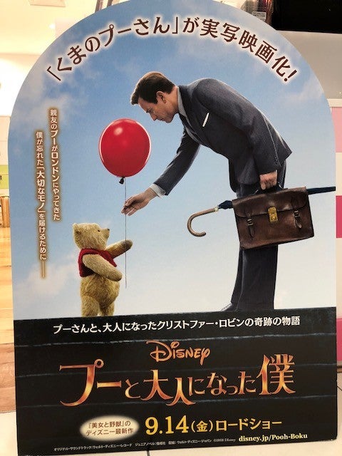 Abcクッキング ディズニースペシャルメニューが なんと500円で体験できる リビングメイト 料理 M Sぷち しあわせdiary リビングメイト リビングくらしナビ