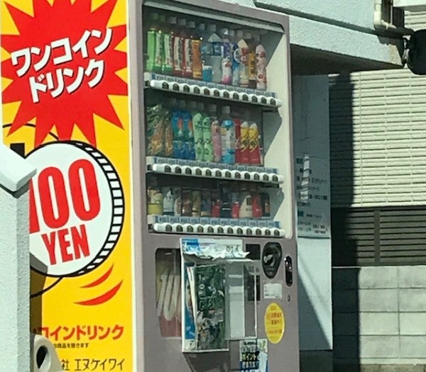 愛媛の自動販売機トリビア リビングえひめweb