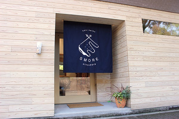 New Open のれんが目印の半個室ヘアサロン Smore オーガニック系カラーがお勧め リビングかごしまweb
