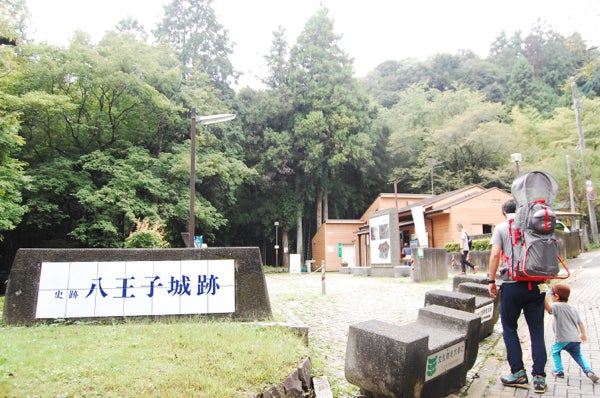 高尾山だけじゃない 親子プチハイキングおすすめスポット 八王子城跡 リビング多摩web