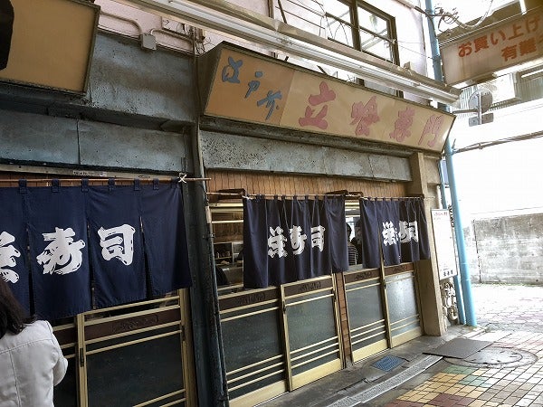 立石 立ち食い寿司の聖地 栄寿司 で女ひとり 粋に食す リビング東京web 立石 立ち食い寿司の聖地 栄寿司 で女ひとり 粋に食す リビング東京web