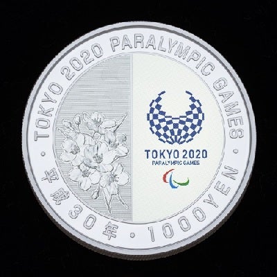 東京2020パラリンピック競技大会記念を記念する千円銀貨幣を「造幣局