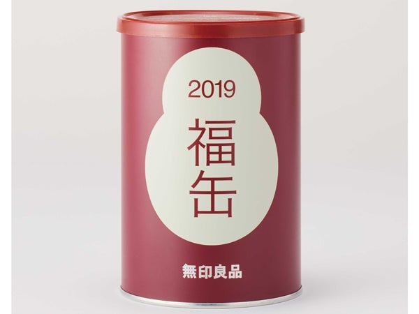 無印良品】元日から日本各地の縁起物を詰め込んだ「２０１９福缶」を