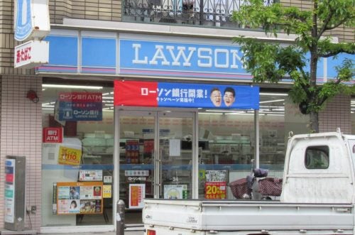 閉店 11月30日 金 閉店 ローソン 駒川店 リビング大阪web