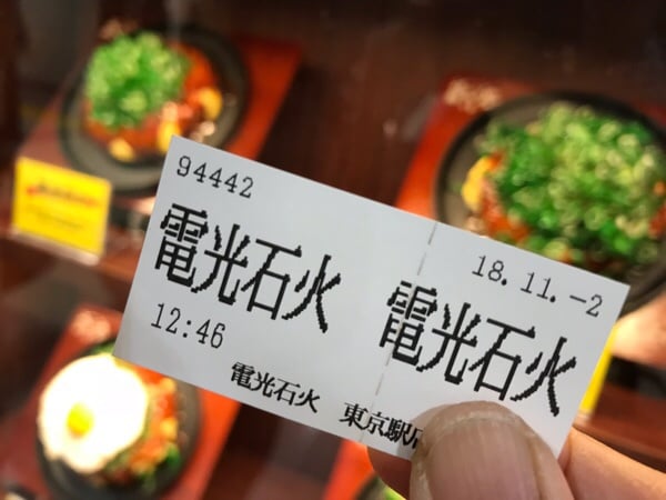 東京駅 超人気b級熱々グルメ 広島風お好み焼き 電光石火 居酒屋 リビング東京web