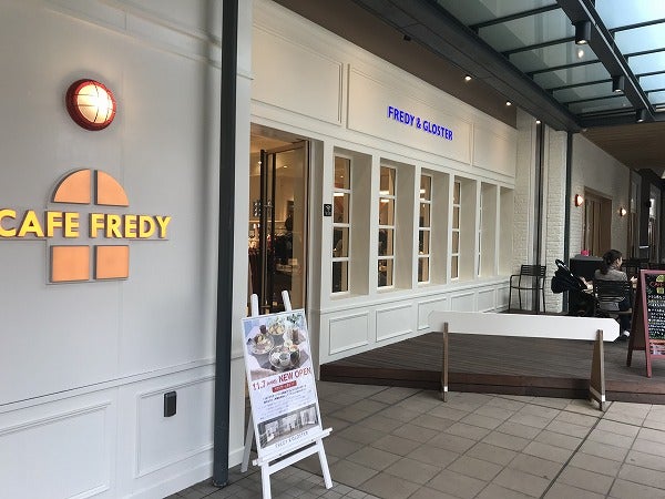 開店】モザイクモール港北、フレンチトースト専門店CAFE FREDYオープン！ | リビング田園都市Web