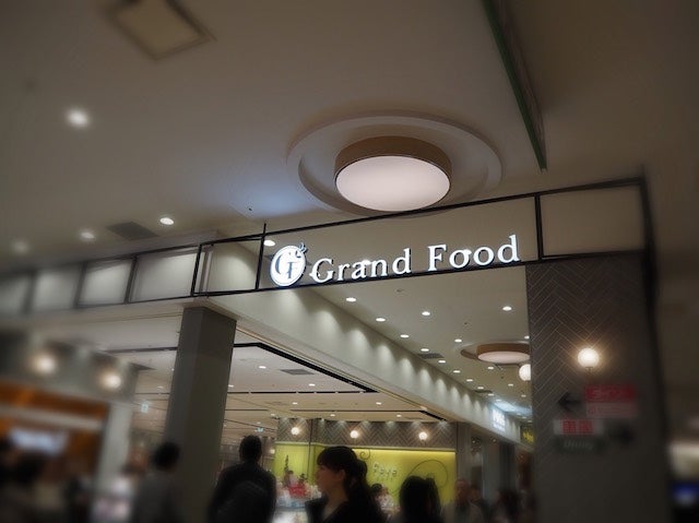 ラゾーナ川崎プラザ グランドオープン 気になる新規店舗は リビングメイト グルメ 春夏秋冬 ママのイベントカレンダー リビングメイト リビングくらしナビ