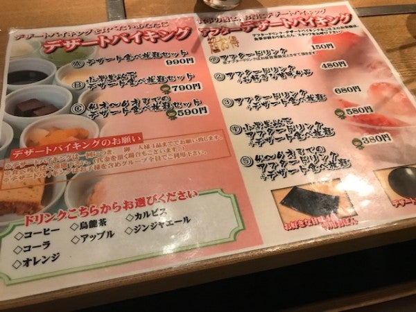 あきじろう様 あきじろう【公式】