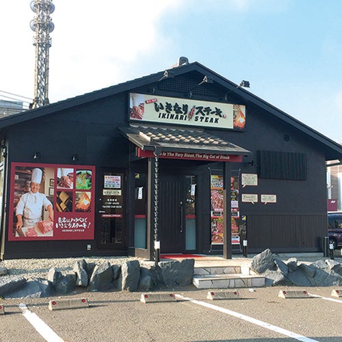 【New Open】鹿児島県内3店舗目！食べたい分だけ量り売りが特徴「いきなりステーキ鹿児島ベイサイド店」 リビングかごしまWeb