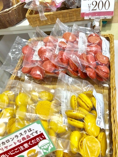 超お得！手土産にいかが？工場直売「ウィッシュボン」【金沢