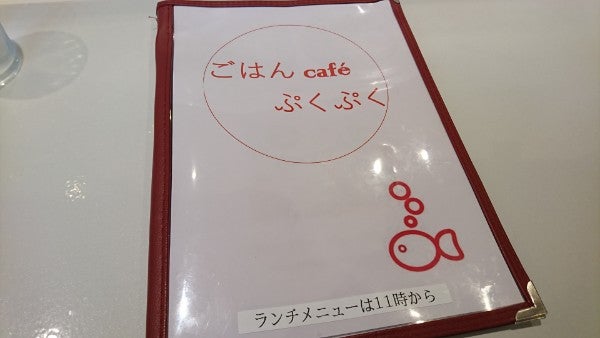 お子様ランチもかわいい おゆみ野ランチは ごはんcafeぷくぷく で リビング千葉web