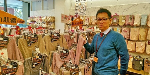 店長があの地元有名人？冷え症必見の温かい肌着専門店『いつみや