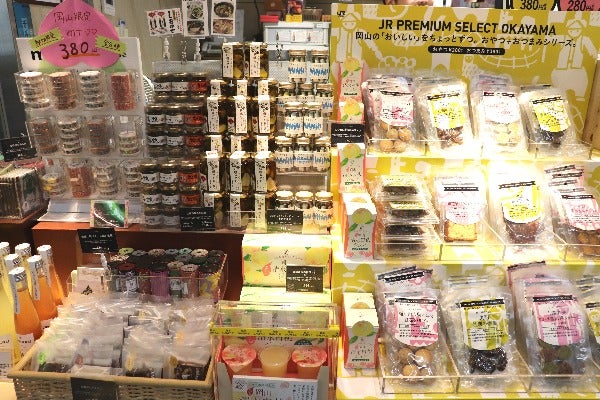 お土産だけじゃない 岡山のいいもんは エキナカ で 岡山駅新幹線改札中 リビング岡山web