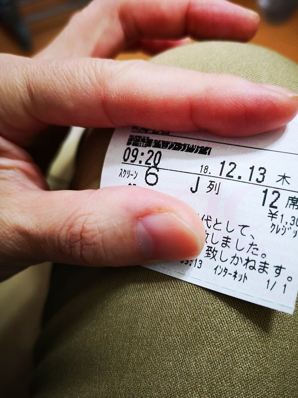 ボヘミアンラプソディをみてきたよ 泣ける クイーン最高 リビングメイト おでかけ ほっこり癒され 料理 食べ歩き リビングメイト リビングくらしナビ