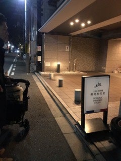 ペットと行ける京都のフレンチレストラン リビング兵庫web ペットと行ける京都のフレンチレストラン リビング兵庫web