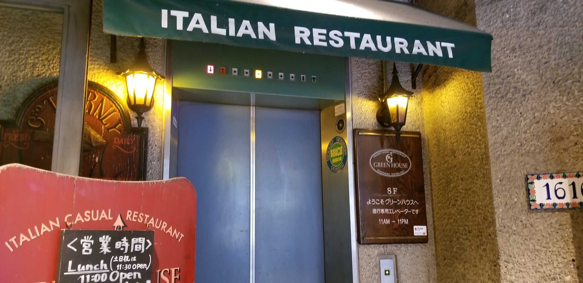 美食家も認めた 青葉台 老舗イタリアン グリーンハウス が人気の秘密 リビング田園都市web