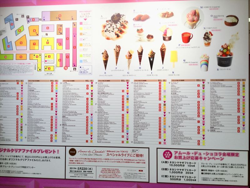 高島屋大阪店】お酒好きがチョコレート買ってきました！【バレンタイン】 | リビングメイト - おでかけ | 夫婦二人暮らし。週末おうちバル！ |  リビングメイト | リビングWeb