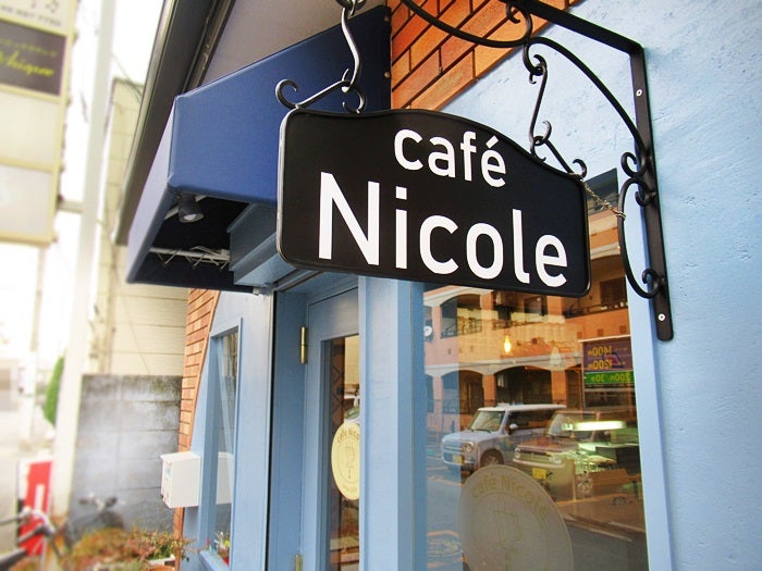 コーヒーと映画 音楽への愛がいっぱい 浦和の隠れ家 カフェ ニコル リビング埼玉web