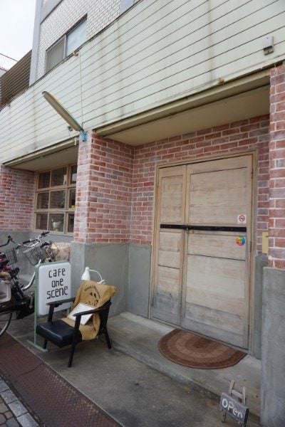 コーヒーが美味しい 地元のおしゃれカフェ 茨木 カフェ ワンシーン リビング北摂web