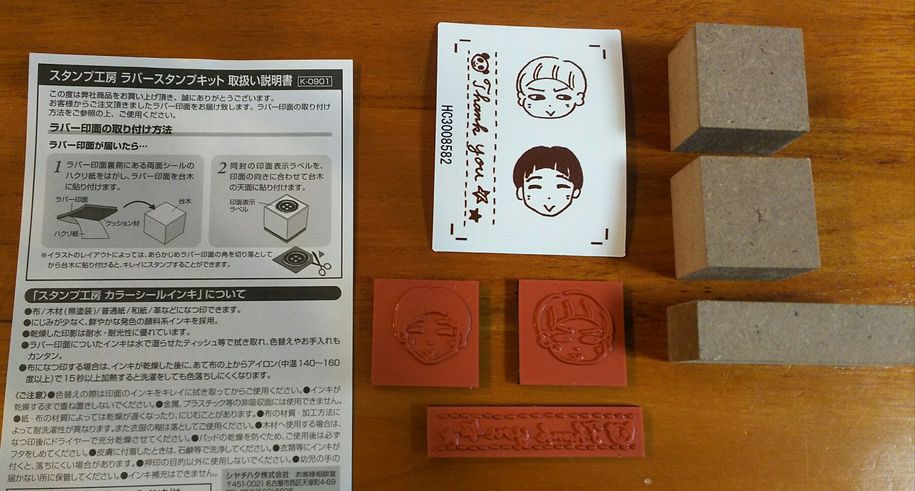 楽ギフ 包装 シャチハタ つくれるラバースタンプ スタンプ工房 Www Celusion Com 楽ギフ 包装 シャチハタ つくれるラバースタンプ スタンプ工房 Www Celusion Com