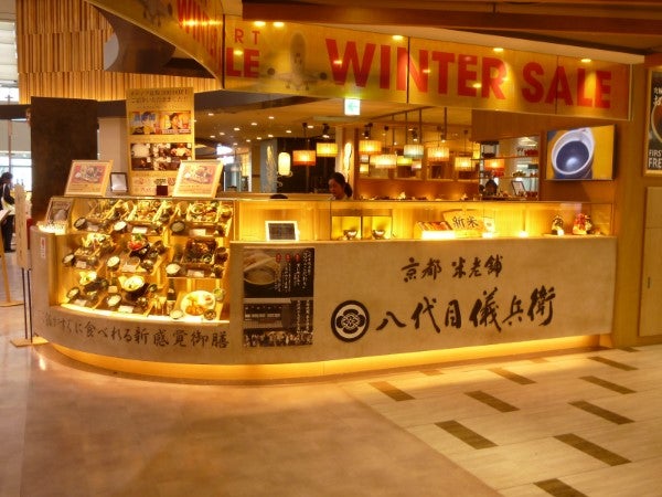 炊立て ツヤッツヤッの美味しいごはんがお代わり自由 成田空港のgihey リビング千葉web