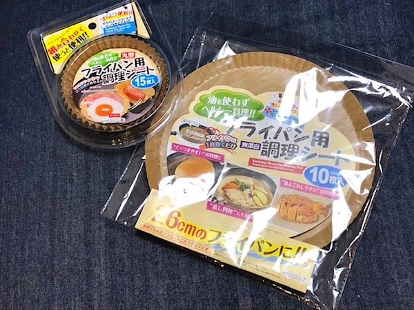 フライパン 用 調理 シート 販売 ダイソー