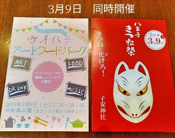管理栄養士が考える 旬 と 品数 が多いランチ カフェオカッパ 八王子 リビング多摩web