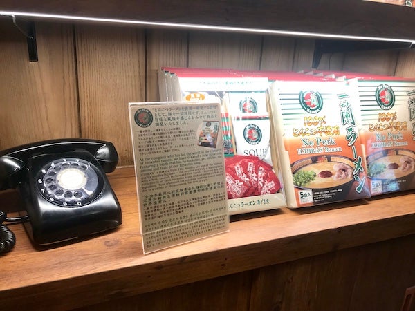 新宿 一蘭の 100 とんこつ不使用ラーメン オープン前に食べてみた リビング東京web