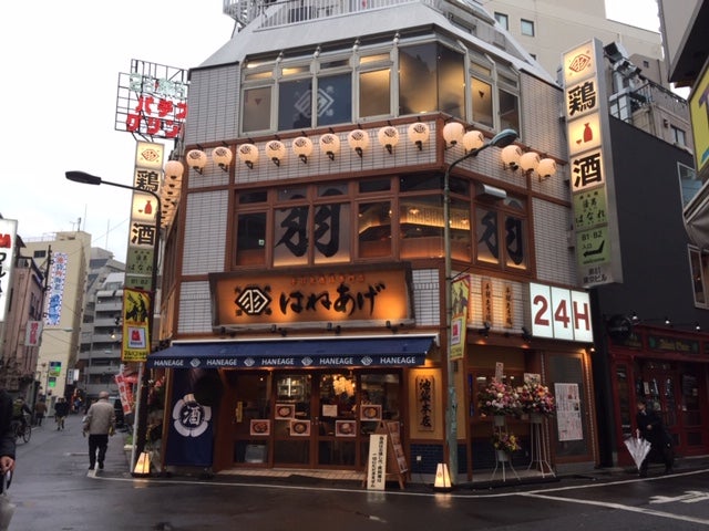 開店 24時間営業の鶏料理専門店 はねあげ 池袋店 1月３１日にオープン 居酒屋 リビング東京web