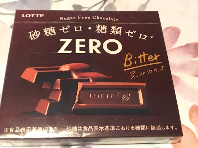 コンビニチョコも充実 美容と健康に リビング田園都市web