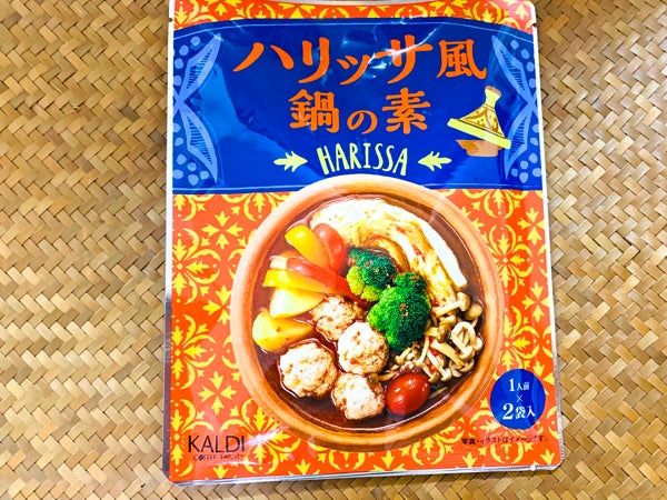 カルディ】売上No.1は納得のおいしさ！絶品“鍋の素”で冬のマンネリを打破！｜ニュースコラム | リビングくらしナビ