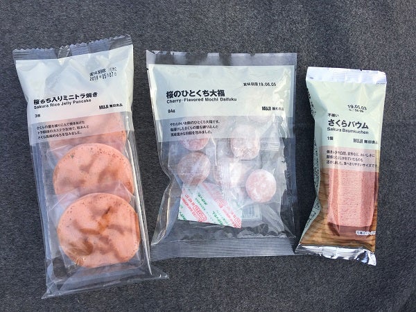 無印良品 まとめ買いしたい 期間限定のかわいい桜スイーツ ぜ んぶ100円台 リピするならどれ ニュースコラム リビングくらしナビ