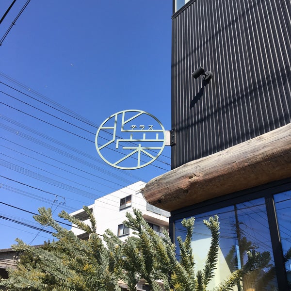 浦安 創作料理が楽しめるおしゃれカフェレストラン 北栄テラス リビング千葉web