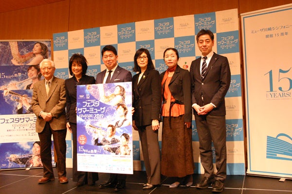 15周年を迎えパワーアップ フェスタサマーミューザkawasaki 19 Yokohama Editor S Room リビング横浜web