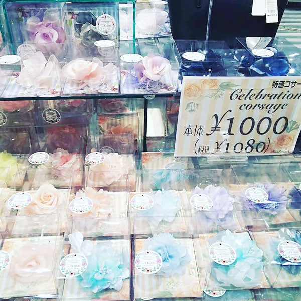 物入りな卒業式 入学式シーズン 式での小物をプチプラでそろえよう リビングメイト 子育て 出来るママを目指して リビングメイト リビングくらしナビ