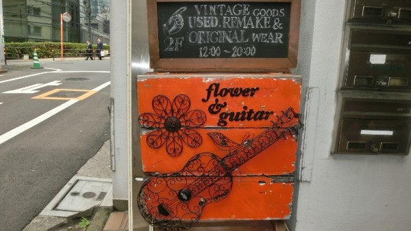 渋谷 優しい花柄のハンカチやヨーロッパのスカーフ 花とギター 雑貨と小物の店 リビング東京web