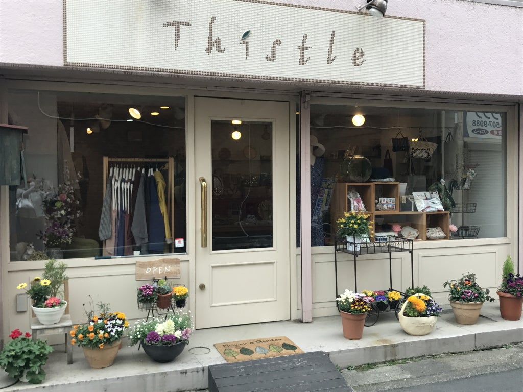 雑貨好き必見 あざみ野マダムが通う シスル でお気に入りをセレクト リビング田園都市web