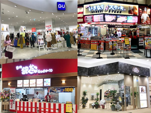 4月19日 金 イオンモール熱田がリニューアルopen いきなりステーキ Gu など新店紹介中 リビング名古屋web