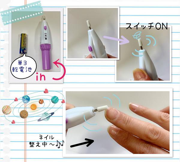 電動 ネイルケア トップ 2019