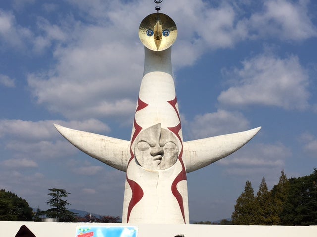 激安通販の 岡本太郎 日本万国博覧会 黒い太陽の顔 岡本太郎