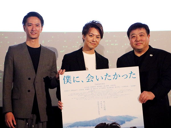 表現者としてのtakahiroが誕生した 映画 僕に 会いたかった 舞台挨拶 ベイシティ リビング名古屋web